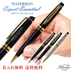  {[y  EH[^[} GLXp[g GbZV {[y WATERMAN  v[g O O Mtg a ̓ v[g pI w AE j