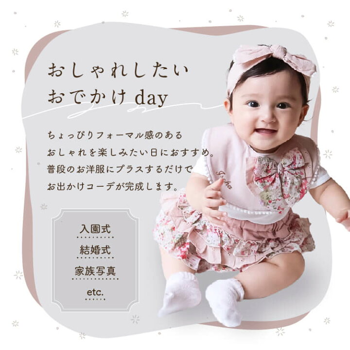 楽天市場】【最大400円OFF】名入れ無料 mocmof スタイ 3点セット 出産 