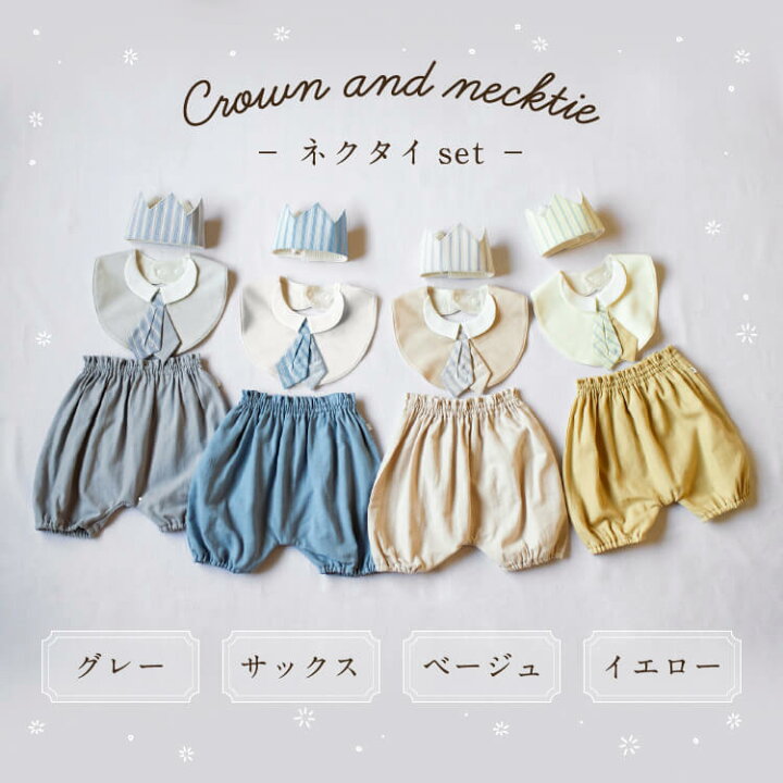楽天市場】【最大400円OFF】名入れ無料 mocmof スタイ 3点セット 出産 