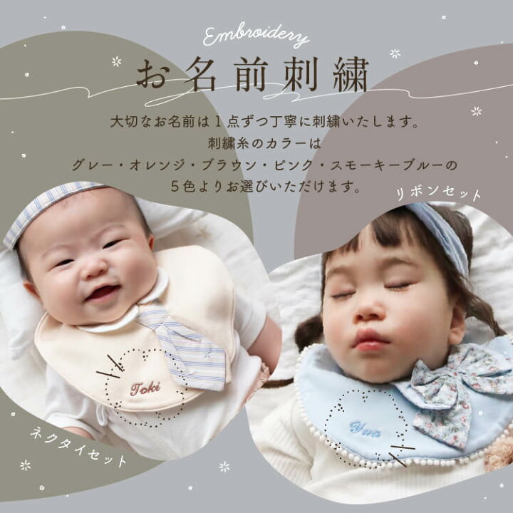 楽天市場】【最大400円OFF】名入れ無料 mocmof スタイ 3点セット 出産 