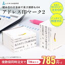 【最安796円】 ゴム印 住所印 / セパレートスタイル 合版 62mm / 会社印 社版 ゴム印 社判 横判 会社印 住所 ハンコ …