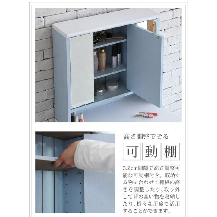 楽天市場】フレンチカントリー 三面鏡 ドレッサー コンセント付き 幅60 