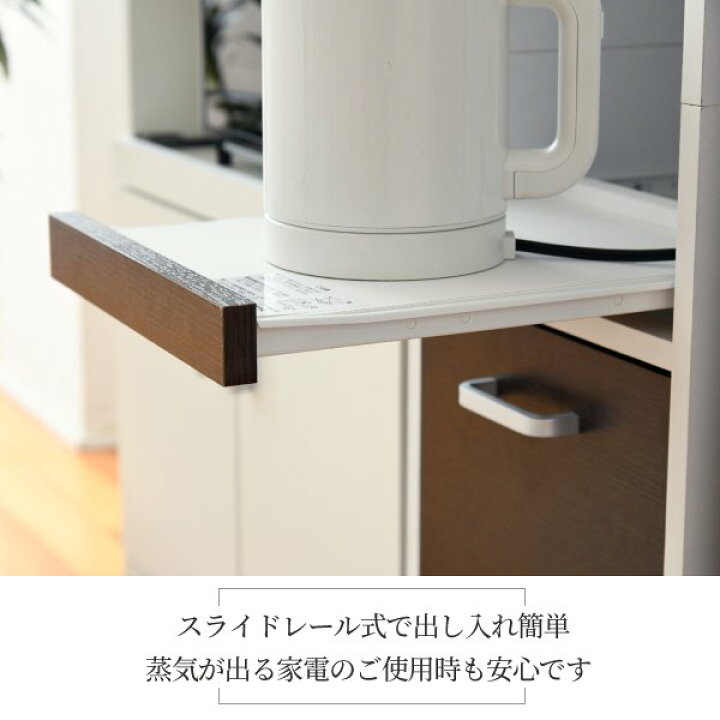楽天市場】すきま 隙間収納 キッチン ミニ 食器棚 キッチン家電収納 家電ラック 家電収納棚 コンパクト 収納 スリム ラック 棚 幅30 高さ 120 扉付 キッチンラック jk : お名前シール製作所byレスタス 楽天市場】すきま 隙間収納 キッチン ミニ 食器棚 キッチン家電収納 家電ラック 家電収納棚 コンパクト 収納 スリム ラック 棚 幅30 高さ 120 扉付 キッチンラック jk : お名前シール製作所byレスタス