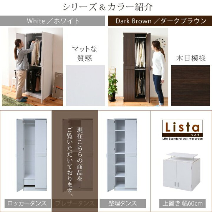 楽天市場】ロッカー シリーズ ブレザータンス 幅 60 高さ 180 2段 