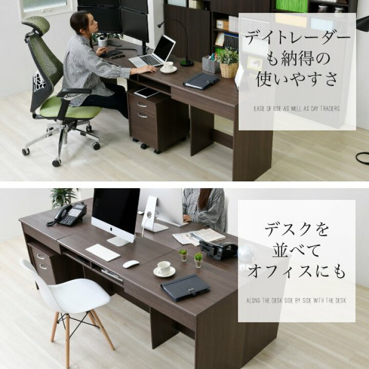 楽天市場】オフィスデスク 同価格で選べる4サイズ ワイドデスク 180 