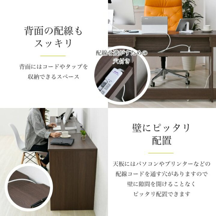楽天市場】オフィスデスク 同価格で選べる4サイズ ワイドデスク 180  