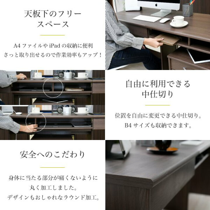 楽天市場】オフィスデスク 同価格で選べる4サイズ ワイドデスク 180 