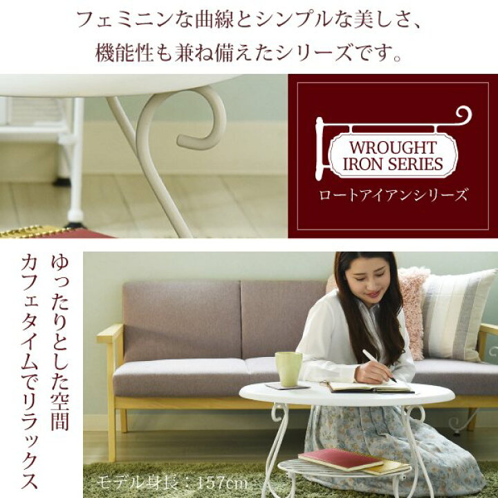 楽天市場】ヨーロッパ風 ロートアイアン 家具 楕円 センターテーブル 