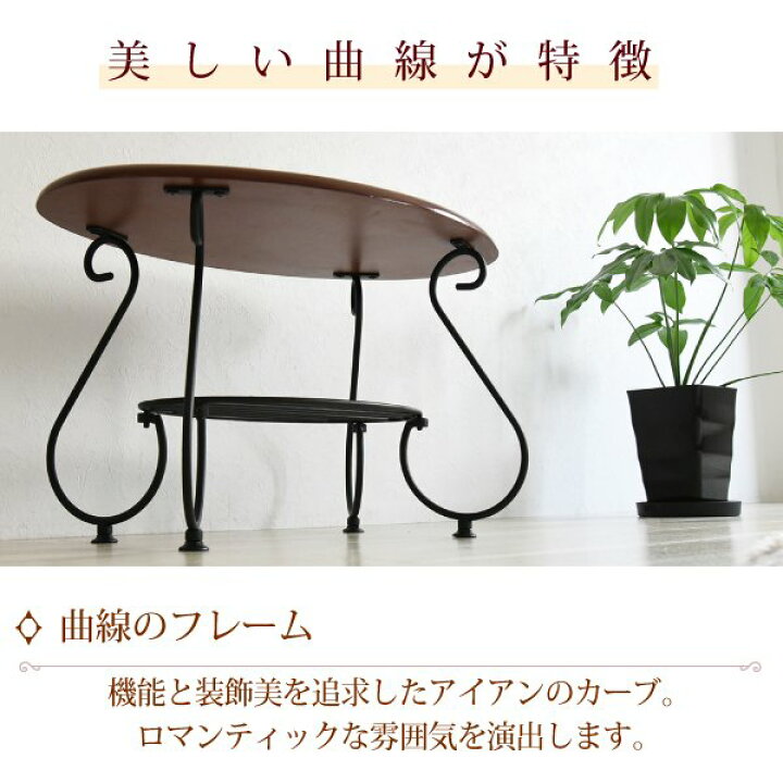 楽天市場】ヨーロッパ風 ロートアイアン 家具 楕円 センターテーブル 
