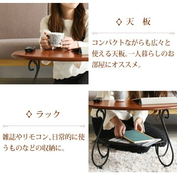 楽天市場】ヨーロッパ風 ロートアイアン 家具 楕円 センターテーブル 