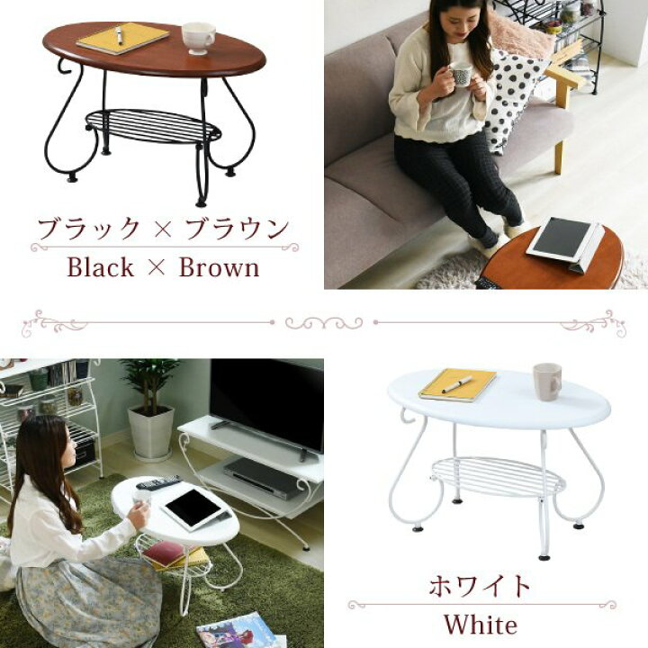 楽天市場】ヨーロッパ風 ロートアイアン 家具 楕円 センターテーブル 
