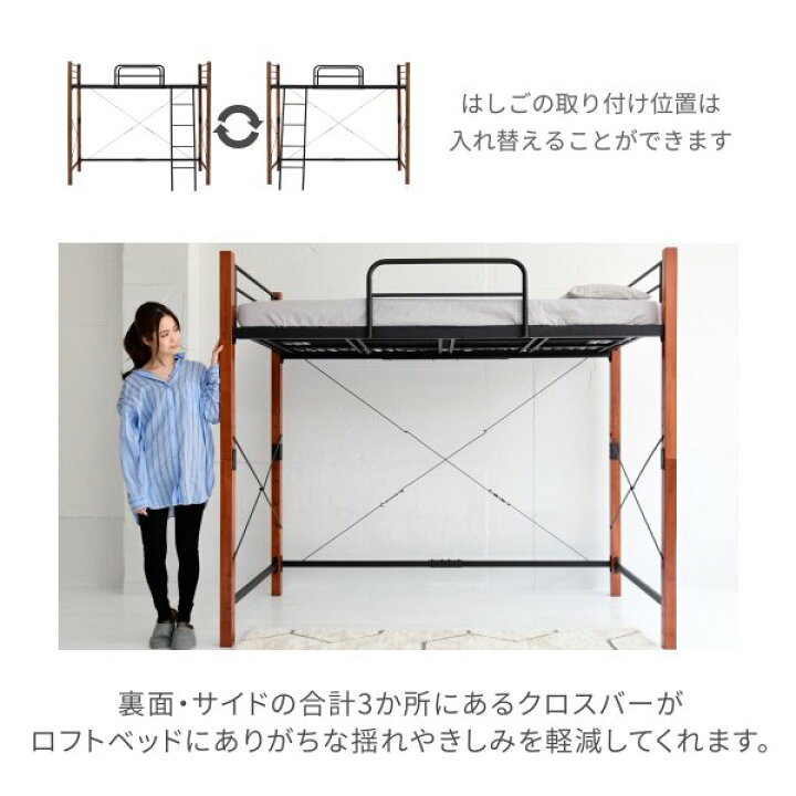 楽天市場】ロフトベッド 天然木 ハイタイプ シングル システムベッド 