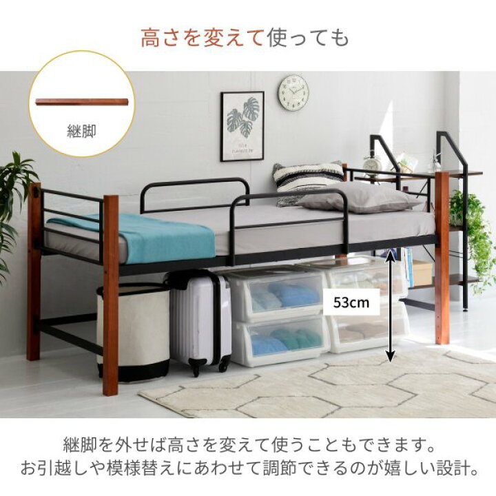 楽天市場】ロフトベッド 天然木 ハイタイプ シングル システムベッド 
