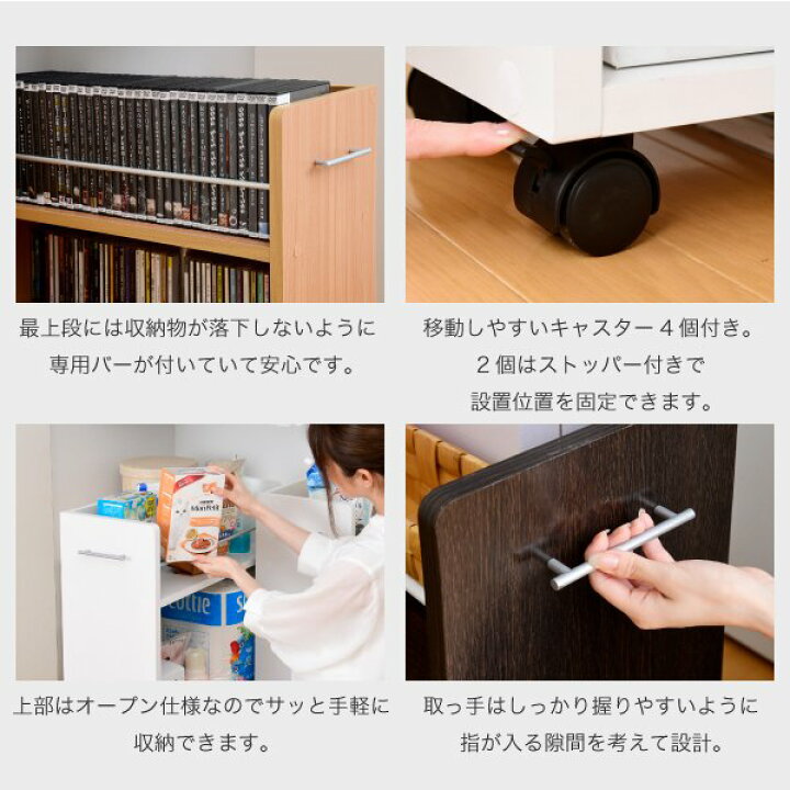 楽天市場】押入れ 収納 クローゼット ラック 収納 2個セット A4ファイル 幅26.5 奥行58 .5 キャスター付き ワイド ワゴン 大容量 日用品 生活用品 隙間 収納 棚 本棚 コミック jk : お名前シール製作所byレスタス 楽天市場】押入れ 収納 クローゼット ラック 収納 2個セット A4ファイル 幅26.5 奥行58 .5 キャスター付き ワイド ワゴン 大容量 日用品 生活用品 隙間 収納 棚 本棚 コミック jk : お名前シール製作所byレスタス