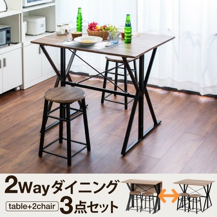 楽天市場】ダイニングセット 折りたたみ ダイニングテーブル チェア 2 