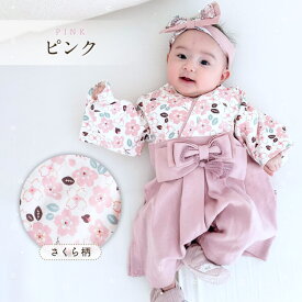 【最大400円OFF】楽天1位1100円お名前シール全員プレゼント！ mocmof 袴ロンパース ベビー 男の子 女の子 初節句 こどもの日 端午の節句 ひな祭り お正月 冬 和装 和柄 着物 赤ちゃん 百日祝い お食い初め 記念撮影 ギフト 綿素材 80cm ギフト 1歳 誕生日