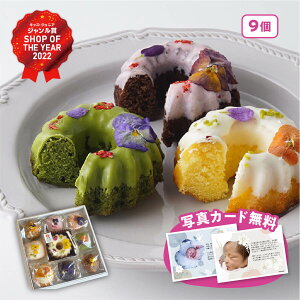 Ԃ j 킢Ԃ̃P[L 9 Brown Beans Mtg  GfBut[ oYj wj j Ԃ i Cj ̓ A ʐ^ bZ[WJ[h 
