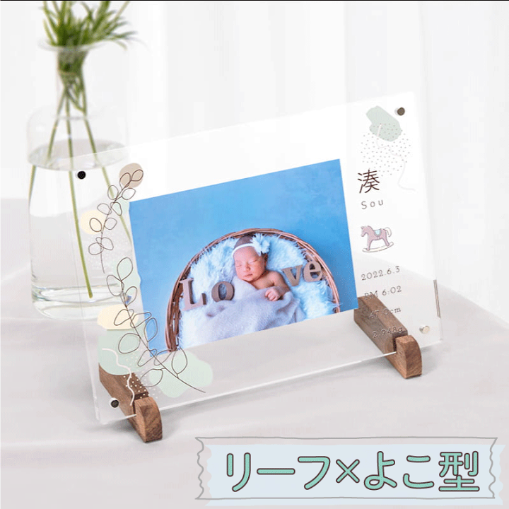 【クリアフレーム】割引あり！！文字デザイン選択可能☆家族名入れ☆フォトフレーム クリアフレーム】割引あり！！文字デザイン選択可能☆家族名入れ