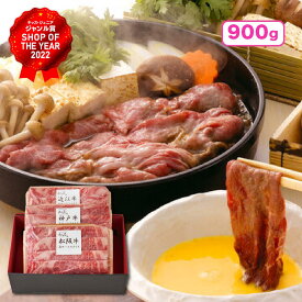 肉 ギフト 送料無料 松商 日本3大和牛セット（松阪牛・神戸牛・近江牛）すき焼き・しゃぶしゃぶ用 900g 冷凍便 松阪牛 神戸牛 近江牛 ギフトセット 和牛 国産 牛肉 お取り寄せグルメ 贅沢 高級 特別 食べ物 内祝い 御祝