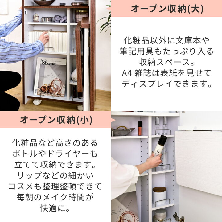 楽天市場】ドレッサー コンパクト 隙間 キャスター 付き 折り畳み 