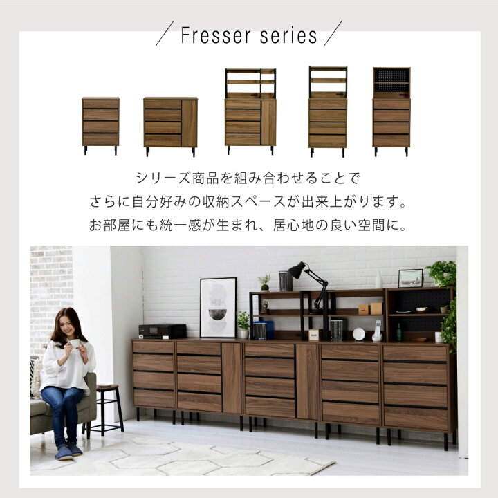 カントリーテイスト マルチチェスト 4段12杯 （楽天市場】サイドボード 