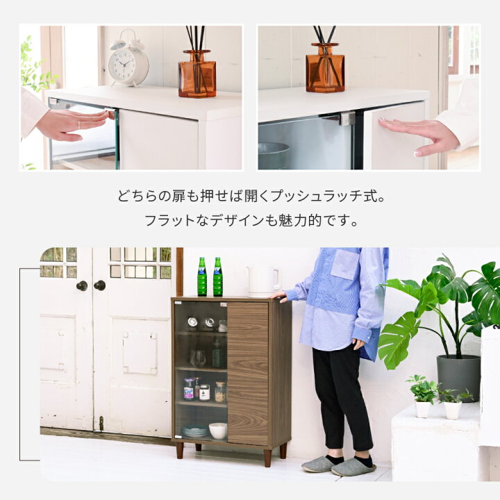 楽天市場】サイドボード 北欧 キャビネット ガラス扉 スリムラック 扉 