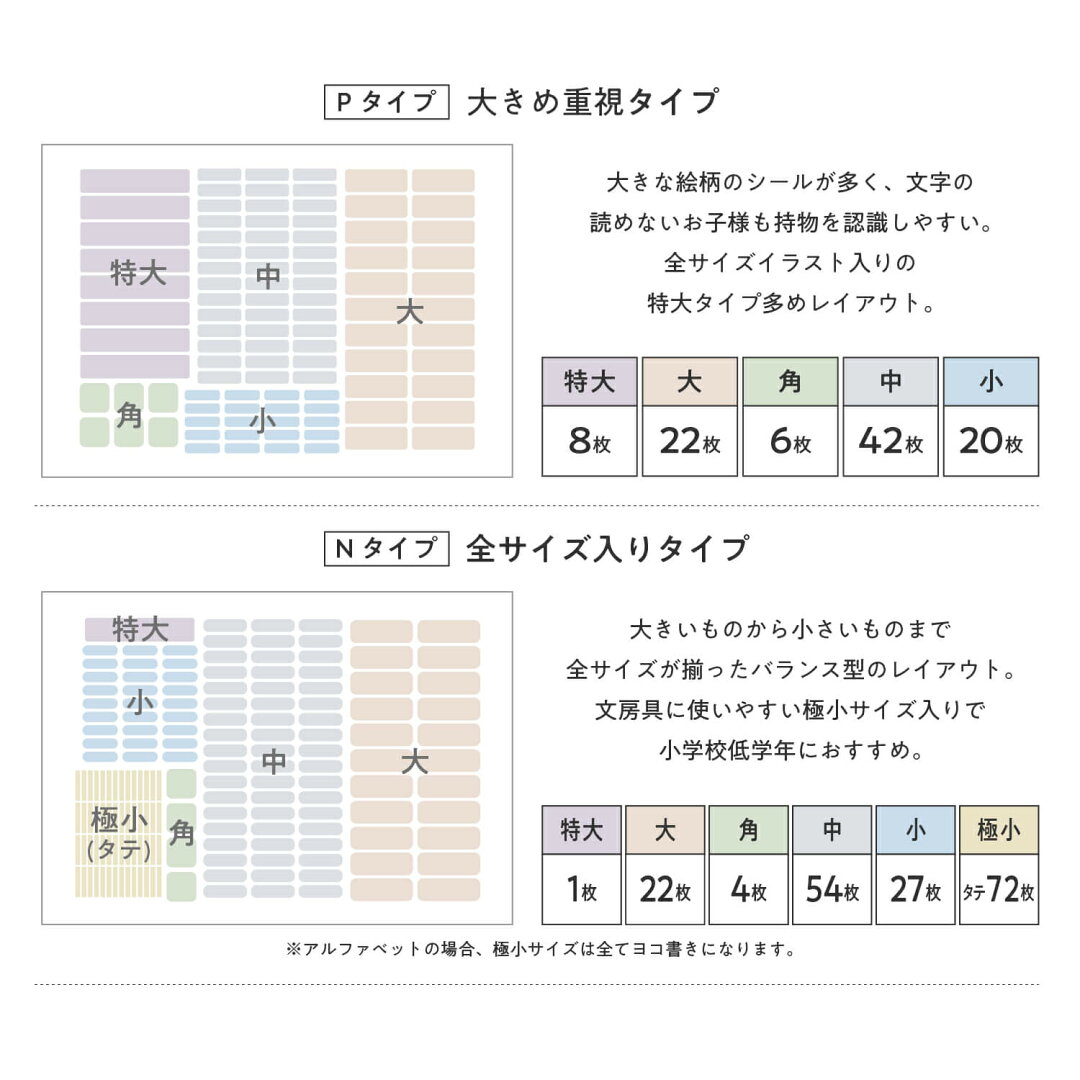 【最大400円OFFクーポン】お名前シール 防水 名前シール おなまえシール おなまえしーる ネーム 耐水 アイロン不要 849デザイン 漢字 女の子 男の子 シンプル おしゃれ キャラクター 小学生 入学準備 保育園 幼稚園 入園準備 送料無料 くすみカラー - メイン画像 20