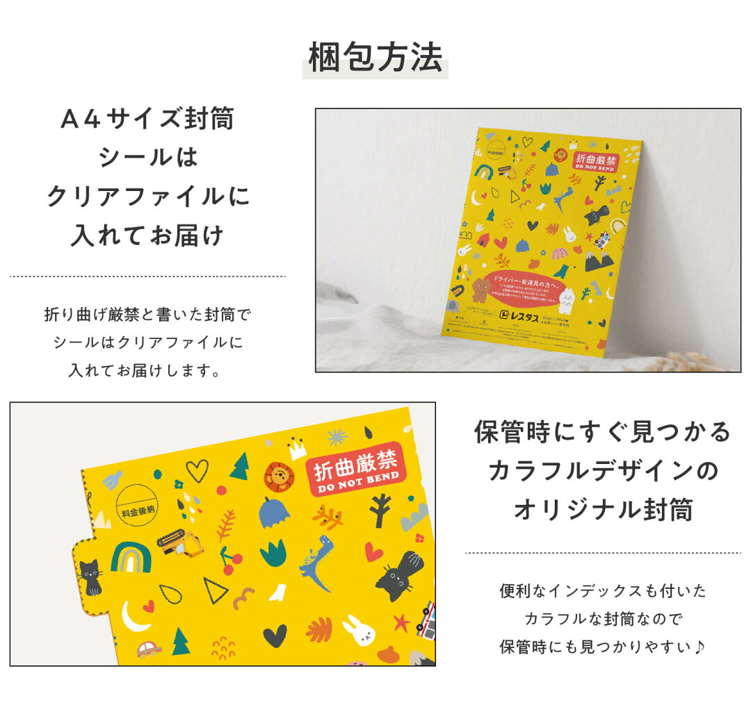 【最大400円OFFクーポン】お名前シール 防水 名前シール おなまえシール おなまえしーる ネーム 耐水 アイロン不要 849デザイン 漢字 女の子 男の子 シンプル おしゃれ キャラクター 小学生 入学準備 保育園 幼稚園 入園準備 送料無料 くすみカラー - メイン画像 23