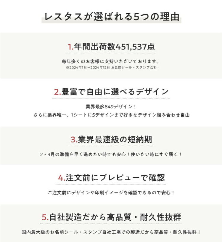 【最大400円OFFクーポン】お名前シール 防水 名前シール おなまえシール おなまえしーる ネーム 耐水 アイロン不要 849デザイン 漢字 女の子 男の子 シンプル おしゃれ キャラクター 小学生 入学準備 保育園 幼稚園 入園準備 送料無料 くすみカラー - メイン画像 8