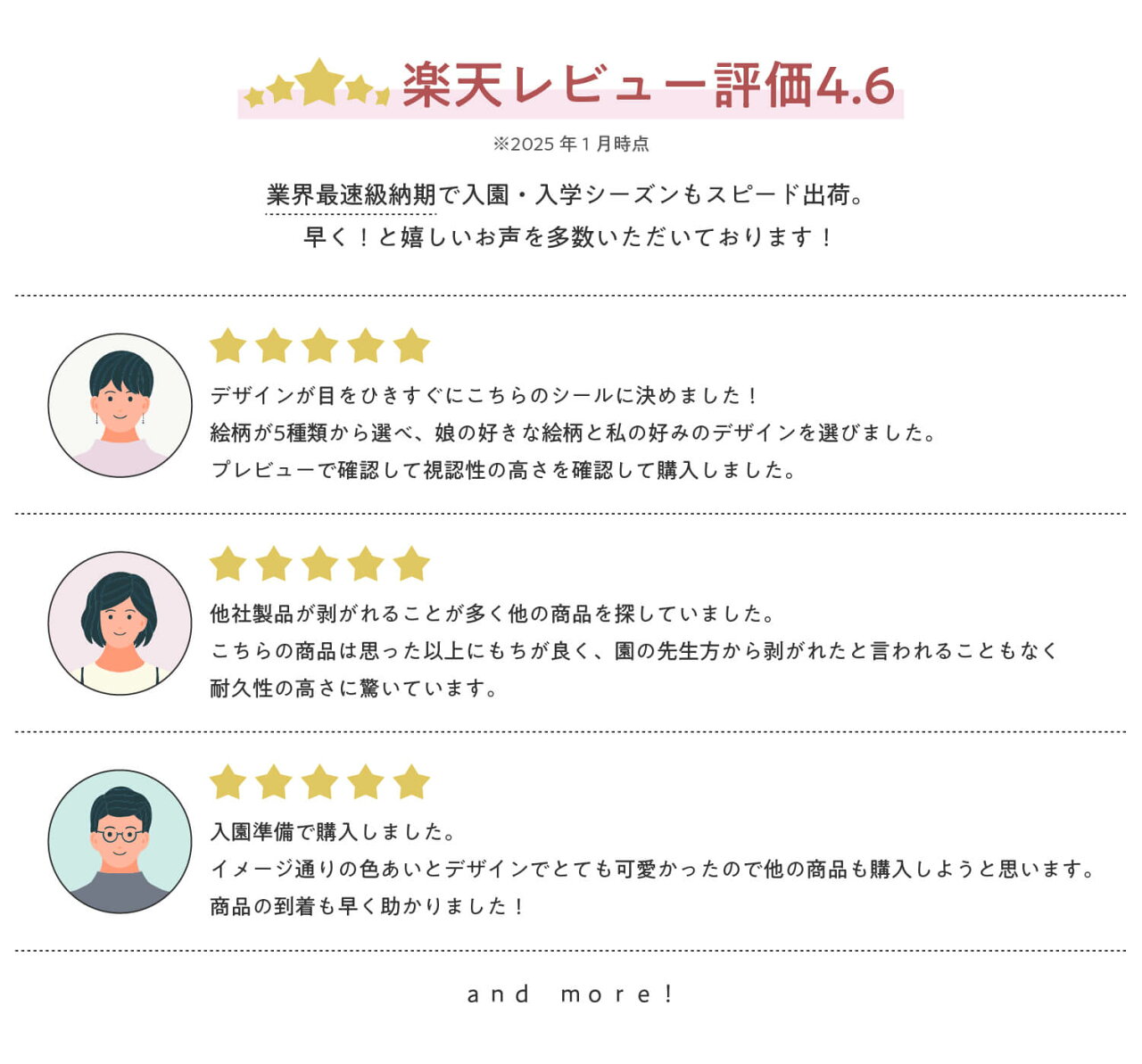 【最大400円OFFクーポン】お名前シール 防水 名前シール おなまえシール おなまえしーる ネーム 耐水 アイロン不要 849デザイン 漢字 女の子 男の子 シンプル おしゃれ キャラクター 小学生 入学準備 保育園 幼稚園 入園準備 送料無料 くすみカラー - メイン画像 10