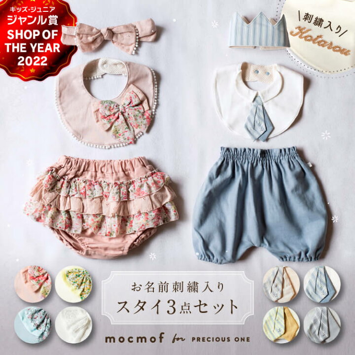 moca☆様確認用 3点1099円 オーダー ハンドメイド スタイ（防炎布の 