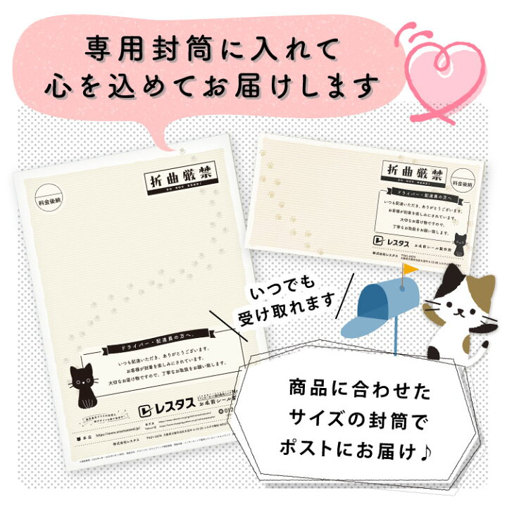 楽天市場】【最大400円OFF】 タグ用 もちものスタンプ メールオーダー 