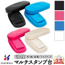 お名前スタンプ用 インク スタンプ台 布 紙 金属 プラスチック スタンプパッド 黒 ブラック ピンク 青 ブルー 油性 ス…