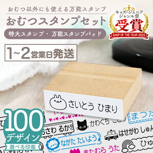 ���ނ� �X�^���v �����O�X�^���v �Ђ炪�� ���� ���[�}�� �A�C�����s�v �z �����X�^���v �c�t�� �ۈ牀 �������� ���w���� �����O�͂� ���ނX�^���v