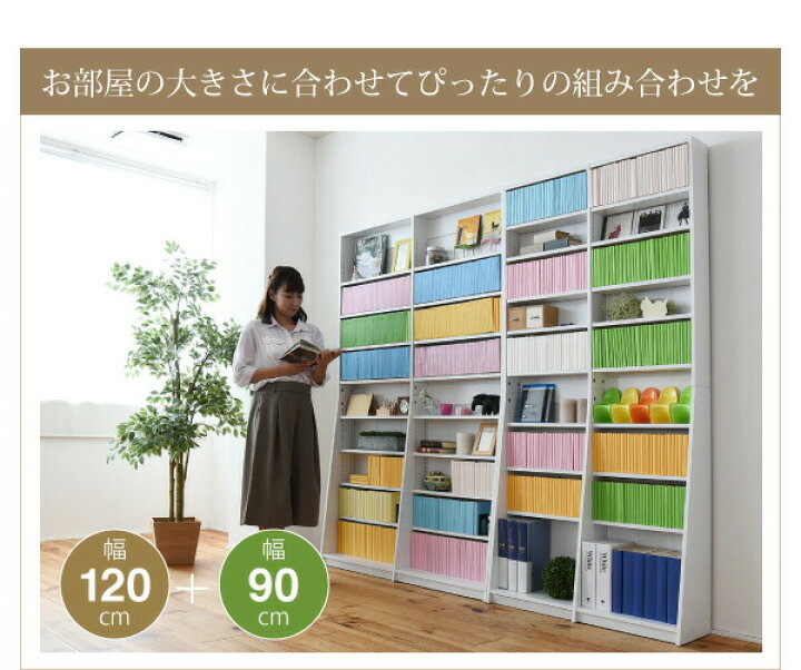 楽天市場】1cmピッチ 文庫本収納ラック 幅150 薄型 ワイド ブック 