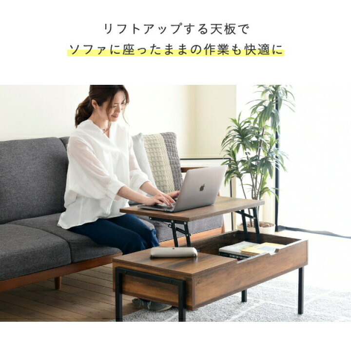 楽天市場】昇降式テーブル リフティングテーブル インダストリアル 幅 