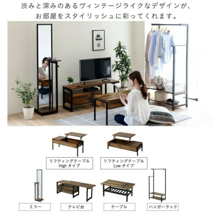 楽天市場】昇降式テーブル リフティングテーブル インダストリアル 幅 