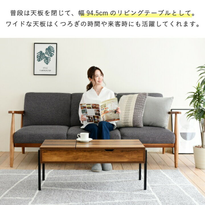 楽天市場】昇降式テーブル リフティングテーブル インダストリアル 幅 