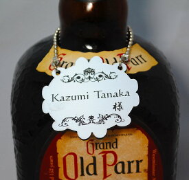 ボトルネーム札　キープタグ（シルバー/黒）　マイボトル用　ボトルキープ用　プレゼント用　50x49.5