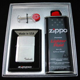 ZIPPO付ギフトボックス（ZIPPO用オイルセット） 送料無料　ZIPPO付です　文字彫刻サービス