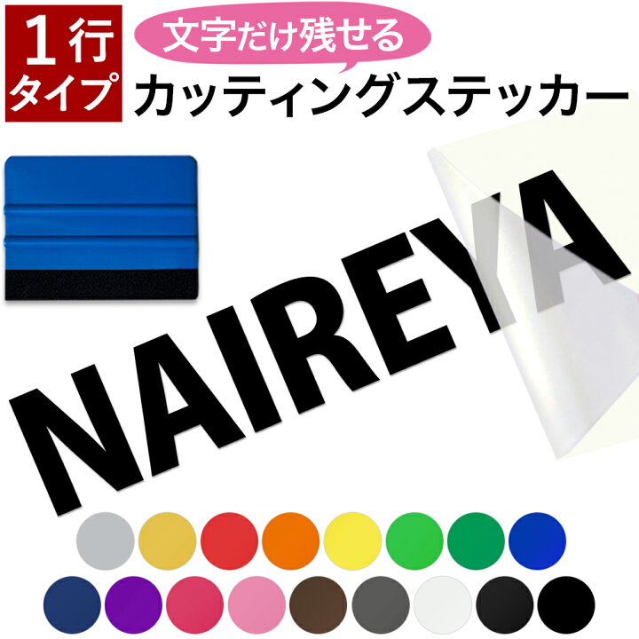 楽天市場】【一行タイプ】【スキージー付き】【高レビュー 4.68点  