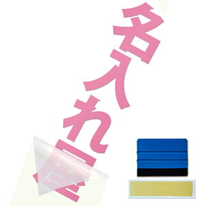 ys^CvzyczyXL[W[tzOXebJ[ JbeBOXebJ[ V[ fJ[  ؂蕶 쐬 I[_[Ch  Ђ炪 J^Ji At@xbg  p