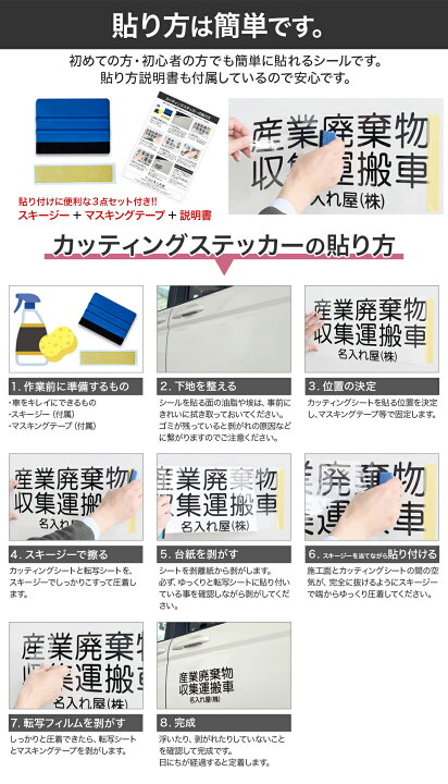 楽天市場】【～12:00注文で当日発送】【名入れ 会社名】文字だけ残る 
