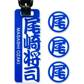 【〜12:00注文で当日発送】【高レビュー 4.8点】ゴルフ ネームプレート 名入れ 刻印 高級感 ネームタグ 名札 ゴルフマーカー バッグタグ 名前 キャディバッグ ストラップ キーホルダー ゴルフタグ マーカー ゴルフバッグ 木札 キャリーバッグ