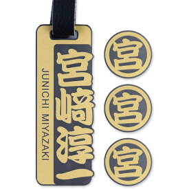 【〜12:00注文で当日発送】【高レビュー 4.8点】ゴルフ ネームプレート 名入れ 刻印 高級感 ネームタグ 名札 ゴルフマーカー バッグタグ 名前 キャディバッグ ストラップ キーホルダー ゴルフタグ マーカー ゴルフバッグ 木札 キャリーバッグ