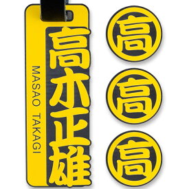 【〜12:00注文で当日発送】【高レビュー 4.8点】ゴルフ ネームプレート 名入れ 刻印 高級感 ネームタグ 名札 ゴルフマーカー バッグタグ 名前 キャディバッグ ストラップ キーホルダー ゴルフタグ マーカー ゴルフバッグ 木札 キャリーバッグ