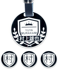 【〜12:00注文で当日発送】 ゴルフ ネームプレート 丸型 メダル風 エンブレムデザイン ゴルフタグ ゴルフマーカー バッグタグ 名前キーホルダー キャディバッグ マーカー 刻印 名札 ネームタグ ストラップ キーホルダー ミニストラップ ゴルフバッグ