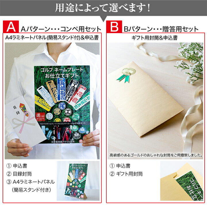 楽天市場】【〜12:00注文で当日発送】 ゴルフ ネームプレート お仕立て  
