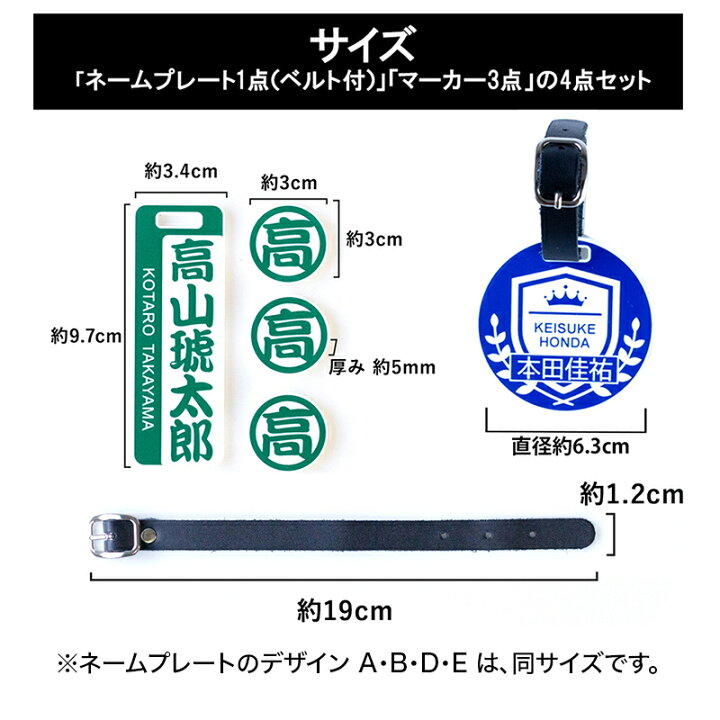 楽天市場】【〜12:00注文で当日発送】 ゴルフ ネームプレート お仕立てギフト券 プレゼント 景品 カラーアクリルタイプ ゴルフコンペ ゴルフタグ コンペ 目録 幹事 コンペ賞品 パネル付き オーダーメイド パネもく ゴルフマーカー バッグタグ キャディバッグ ゴルフ ... 楽天市場】【〜12:00注文で当日発送】 ゴルフ ネームプレート お仕立てギフト券 プレゼント 景品 カラーアクリルタイプ ゴルフコンペ ゴルフタグ コンペ 目録 幹事 コンペ賞品 パネル付き オーダーメイド パネもく ゴルフマーカー バッグタグ キャディバッグ ゴルフ ...