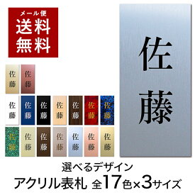 楽天市場 表札 縦の通販 楽天市場 表札 縦の通販